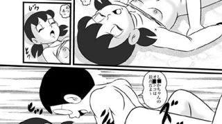 【エロ同人】セックスマシーンし〇かちゃん（改）よていなメモ編のトップ画像