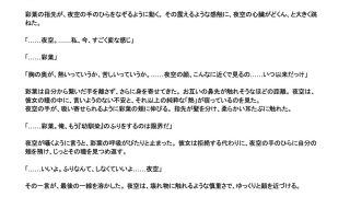 【エロ同人】モデルの幼馴染と濃密×××する話のトップ画像