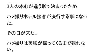 【エロ同人】俺より【3倍太い上反り巨根客】と彼女のハメ撮りを【観る】。〜俺のスティック…のトップ画像