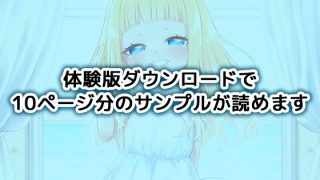 【エロ同人】天国に一番近い島のトップ画像