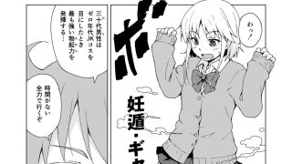 【エロ同人】C107突発本のトップ画像