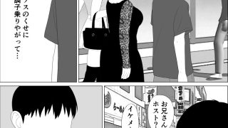 【エロ同人】お前の妹エロい体してんなあのトップ画像