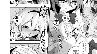 【エロ同人】あなたは不思議の国のTSアリスのトップ画像