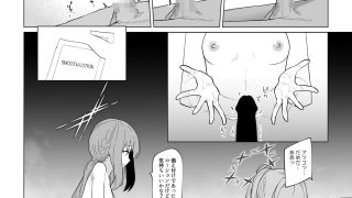 【エロ同人】サマータイムスクワッドのトップ画像