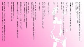【エロ同人】官能小説:若妻・花子と僕の初夜のトップ画像