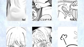 【エロ同人】御稜ナグサ合同のトップ画像