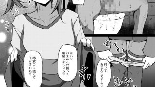 【エロ同人】ドスケベヒーローのトップ画像