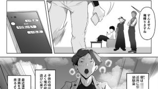 【エロ同人】幼馴染みが目の前で…のトップ画像