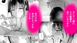 【エロ同人】関西弁の幼馴染とエロ動画を見るのトップ画像