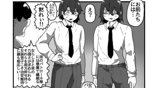 【エロ同人】街の平和を守る女装パトロール隊！悪〇キ達をわからせ！おにショタ♂のトップ画像