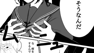 【エロ同人】タクヤゴメンねのトップ画像