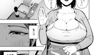 【エロ同人】不倫相手にアナルを開発された巨尻妻は眠る夫の横で脱糞しながら痙攣絶頂！のトップ画像