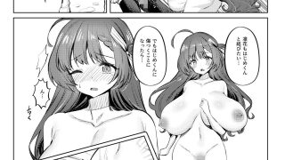 【エロ同人】いろいろ事情があったが結果として俺の爆乳幼馴染がド淫乱になっていた。のトップ画像