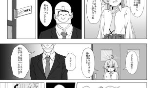 【エロ同人】ホシノのハーネス増やしてみたのトップ画像