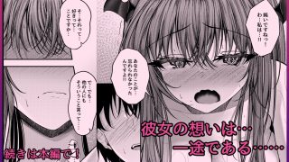【エロ同人】サキュバス酒場 ユメカナウ Episode of LUMIのトップ画像