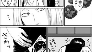 【エロ同人】リセット調教 4のトップ画像
