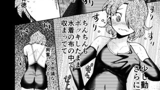 【エロ同人】性天の癖靂のトップ画像