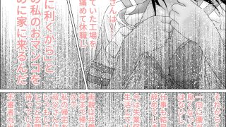 【エロ同人】顔射便り  44のトップ画像