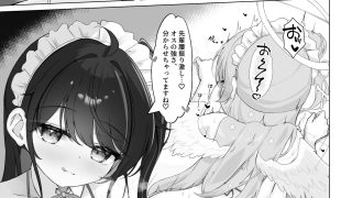 【エロ同人】よりどりみどりのあまあまご奉仕のトップ画像