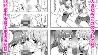 【エロ同人】イヤミな兄嫁のエロ裏アカ発見！？ 2のトップ画像