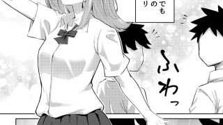 【エロ同人】デブ御曹司にカラダ売ったら、戻れなくなった美女。のトップ画像