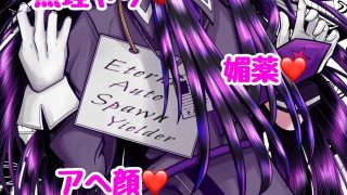 【エロ同人】E.●.S.Yちゃんがオークにメタメタにヤられるヤツのトップ画像