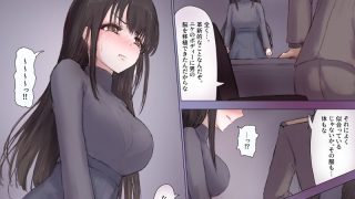 【エロ同人】指揮官ディーゼル化TSFのトップ画像