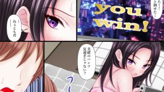 【エロ同人】姪にパンツを撮影させてもらっていますのトップ画像