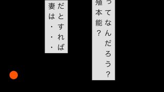 【エロ同人】妻がヤクザに恋をしたのトップ画像