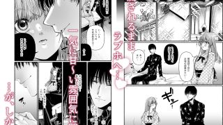 【エロ同人】なんて邪悪な奴かしら！のトップ画像