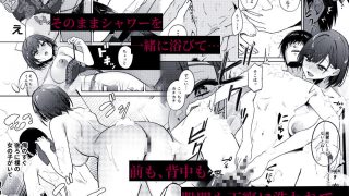 【エロ同人】年下お姉さんに甘やかされて死ねなくなった話のトップ画像