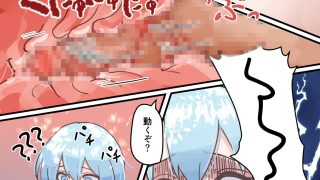 【エロ同人】親友の描いた女の子になった話のトップ画像
