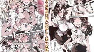 【エロ同人】リュカントロポスの性事情2のトップ画像