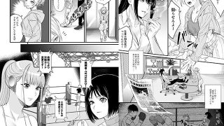 【エロ同人】MM91号 逢魔が時に逢いましょうvのトップ画像