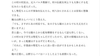 【エロ同人】女子〇〇〇がパンツ一丁で乾布摩擦 〜過疎の村に残るエロ風習〜のトップ画像
