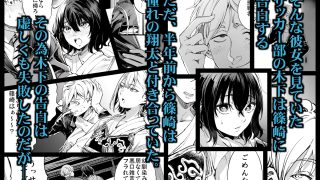 【エロ同人】幼馴染みの君のトップ画像