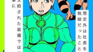 【エロ同人】人妻さんのアルバイトのトップ画像
