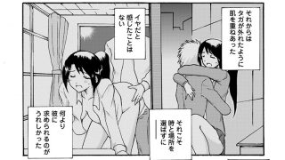【エロ同人】強●痴●ゲーム〜レンタル穴彼女〜のトップ画像
