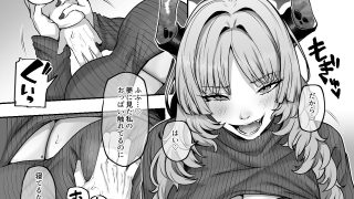 【エロ同人】NK（なまこうび）ハニトラ計画のトップ画像