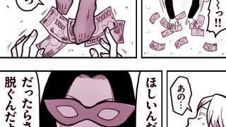 【エロ同人】ヘンタイ・ババア・クラブのトップ画像