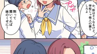 【エロ同人】女装退行で矯正される男の子達のトップ画像