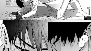 【エロ同人】恋愛主義サキュバスと監視官のトップ画像