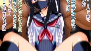 【エロ同人】美少女なのに子宮が便器以下  〜 レ●プ・逆レ●プ・蟲姦配信・ゴム詰め・便…のトップ画像