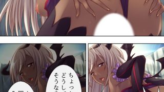 【エロ同人】VR世界へようこそ。賢者も魔女もち●ぽでおとせ ＜総集編＞のトップ画像