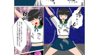 【エロ同人】少女の拘束絵巻10巻のトップ画像
