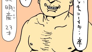 【エロ同人】どっちの子種がお好みです？のトップ画像