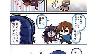 【エロ同人】みんな自由でまいっタネ!6のトップ画像