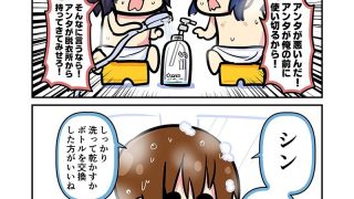 【エロ同人】みんな自由でまいっタネ！7のトップ画像