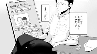 【エロ同人】無口なクラスメイトで童貞を卒業した。のトップ画像