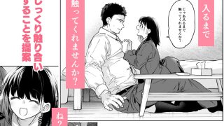 【エロ同人】小さな音  大きいココロ（前編）のトップ画像